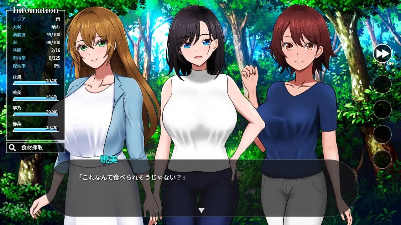 16633[爆款SLG/后宫] 孤岛求生记 少女们的生存战略 無人島社員旅行記 女たちの生存戦略 v1.0.12 AI汉化版[PC+安卓]5788