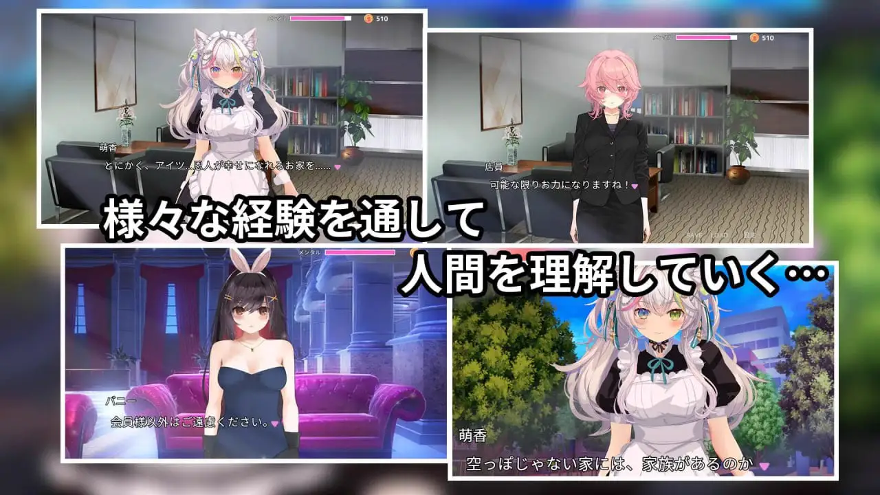 7208【养成SLG/官中/动态】寝取猫娘～女仆化的炽热色情报恩～ 寝取りネコ～メイドになった猫の激エロ恩返し～[PC+安卓盖世]