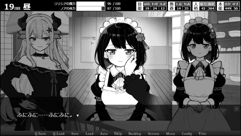 11452[养成SLG/百合] 魔族千金与女仆的30天 魔族令嬢とメイドさんの30日 v1.03 AI汉化版 [580M][PC+安卓mtool]7338