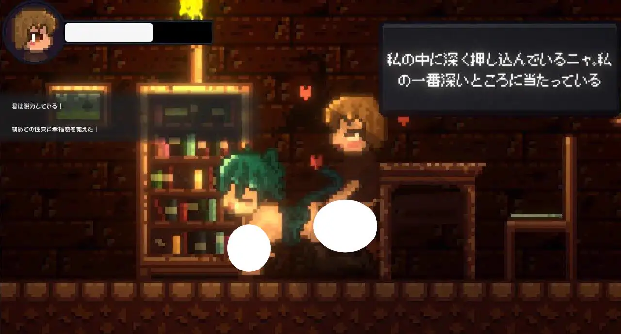 7744[ACT/像素动态] 排水宅邸 Drain Mansion v2.0.4 官中 [PC+安卓]