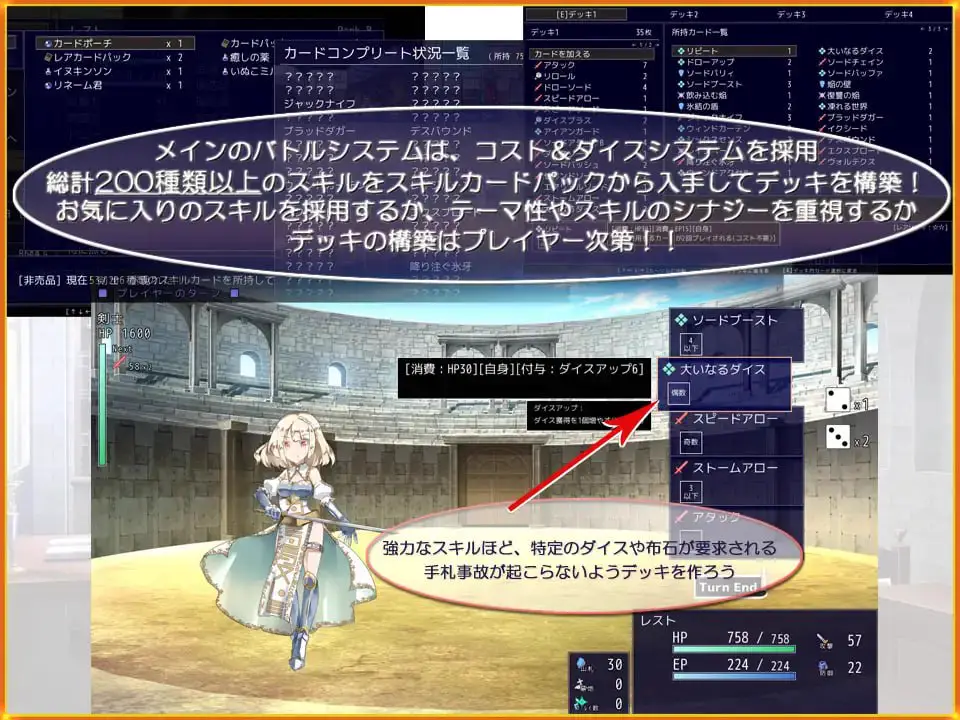 4055【精品RPG/动态/战斗H/AI汉化】公主斗技场2 プリンセスコロシアム2 v2.0.5