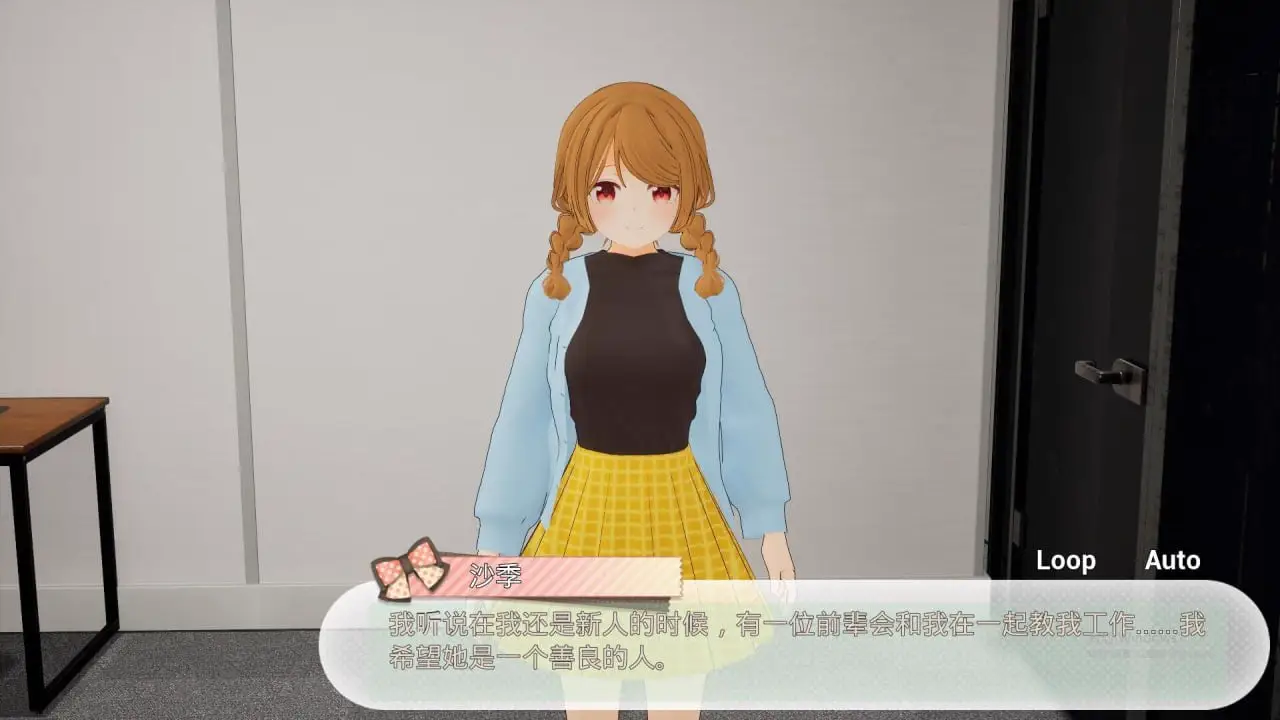7381[3D互动]秘密的百合办公室 秘密の百合オフィス PC+安卓官方中文版★CV
