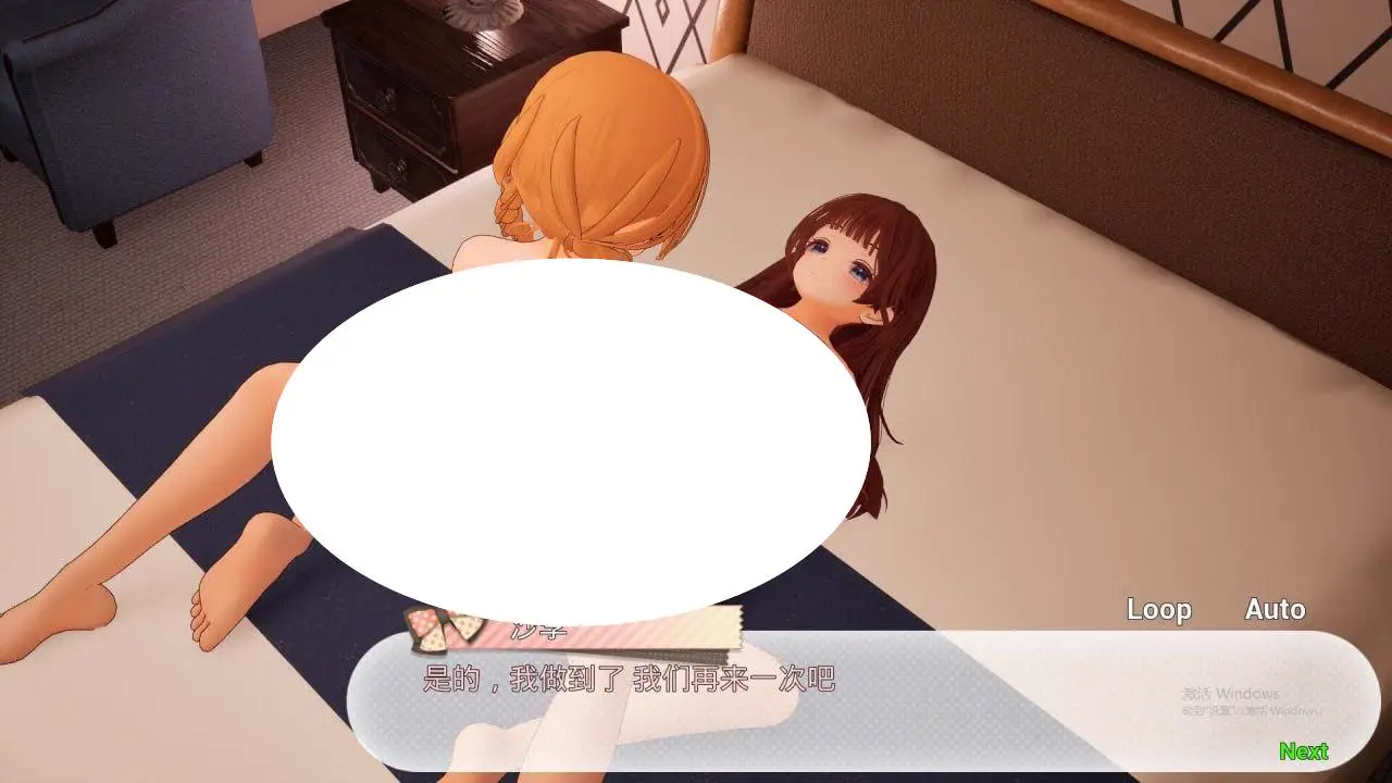 7381[3D互动]秘密的百合办公室 秘密の百合オフィス PC+安卓官方中文版★CV