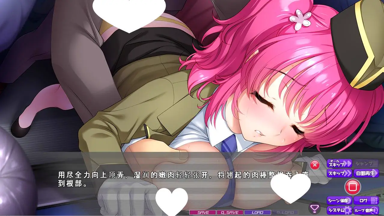 7386[ADV/汉化]痴汉狂热Set：痴漢狂Set整合版 AI汉化版★全CV