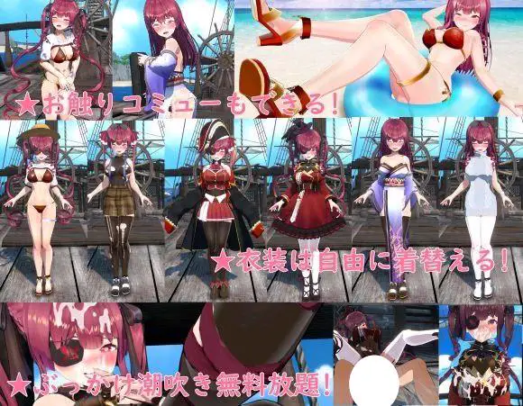 7399[互动SLG/3D] 启航！与憧憬的巨乳船长为所欲为！射精无限制出航！出航!憧れの巨乳船長とやりたい!射精放題‼（V1.0 精翻汉化+去码）[PC+安卓盖世]