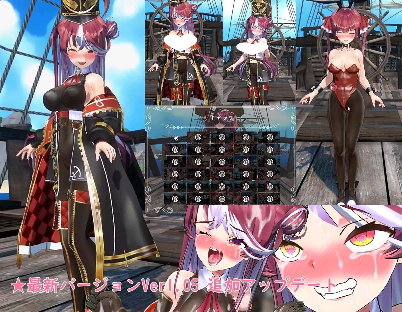 7399[互动SLG/3D] 启航！与憧憬的巨乳船长为所欲为！射精无限制出航！出航!憧れの巨乳船長とやりたい!射精放題‼（V1.0 精翻汉化+去码）[PC+安卓盖世]