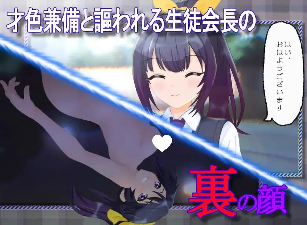 6077[SLG/AI汉化/动态]里视角 裏視点