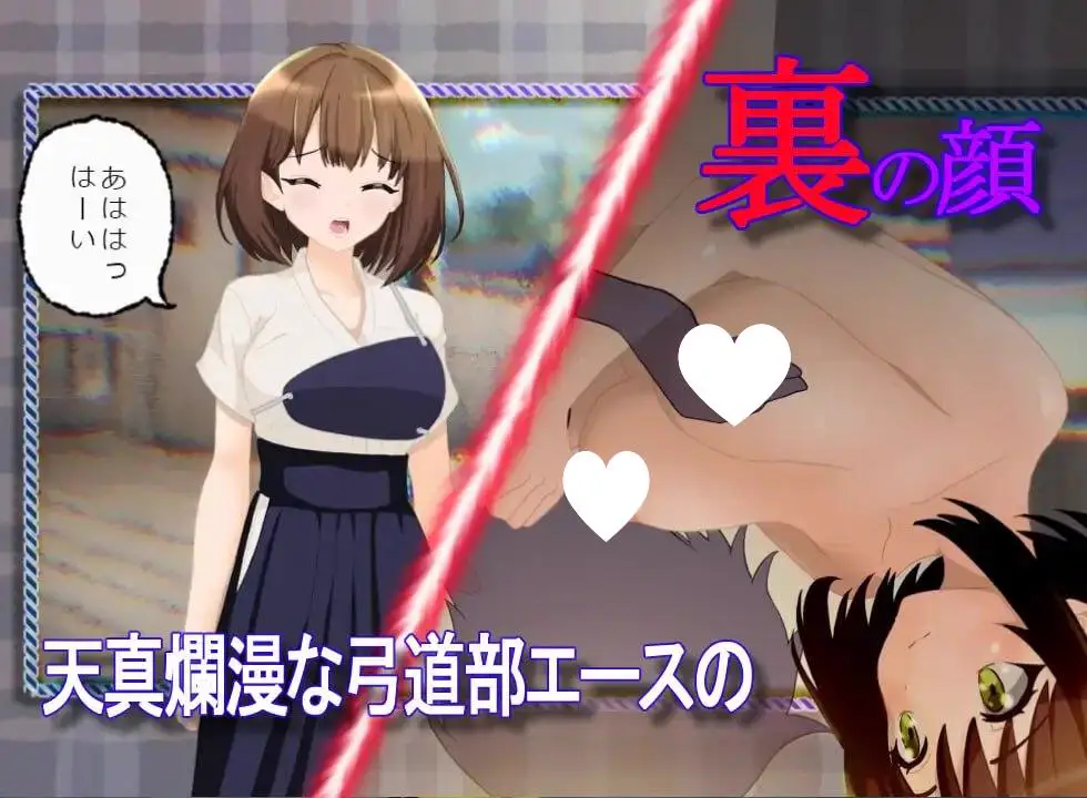 6077[SLG/AI汉化/动态]里视角 裏視点