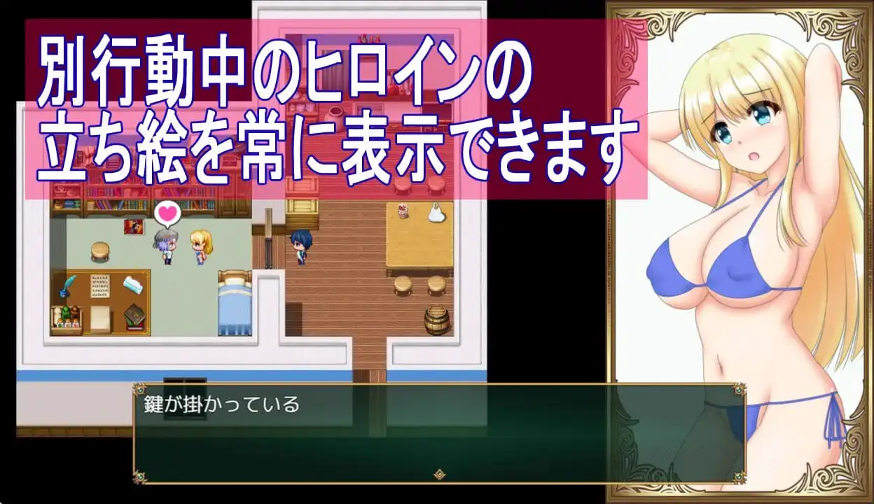7416【RPG/NTR/AI汉化】与千金小姐的短暂旅行 箱入り娘と小旅行[PC+安卓mtool]