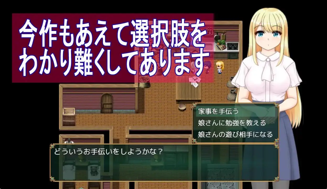 7416【RPG/NTR/AI汉化】与千金小姐的短暂旅行 箱入り娘と小旅行[PC+安卓mtool]