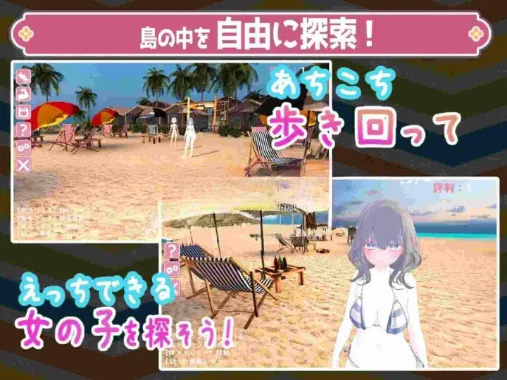 4060[日式SLG/动态] 防晒按摩～与女高中生们的亲密H随心所欲！～ 日やけ止めマッサージ ~JK達とおさわりHやりたい放題!~ 正式版 [850M]