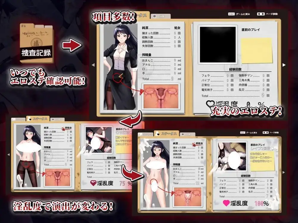 4089[日式RPG/羞耻/耻辱] 女潜入官莱卡～耻辱的潜入～ 女潜入官ライカ ～恥辱の潜入～ 内嵌AI汉化版+作弊码 [PC+安卓1.40G]