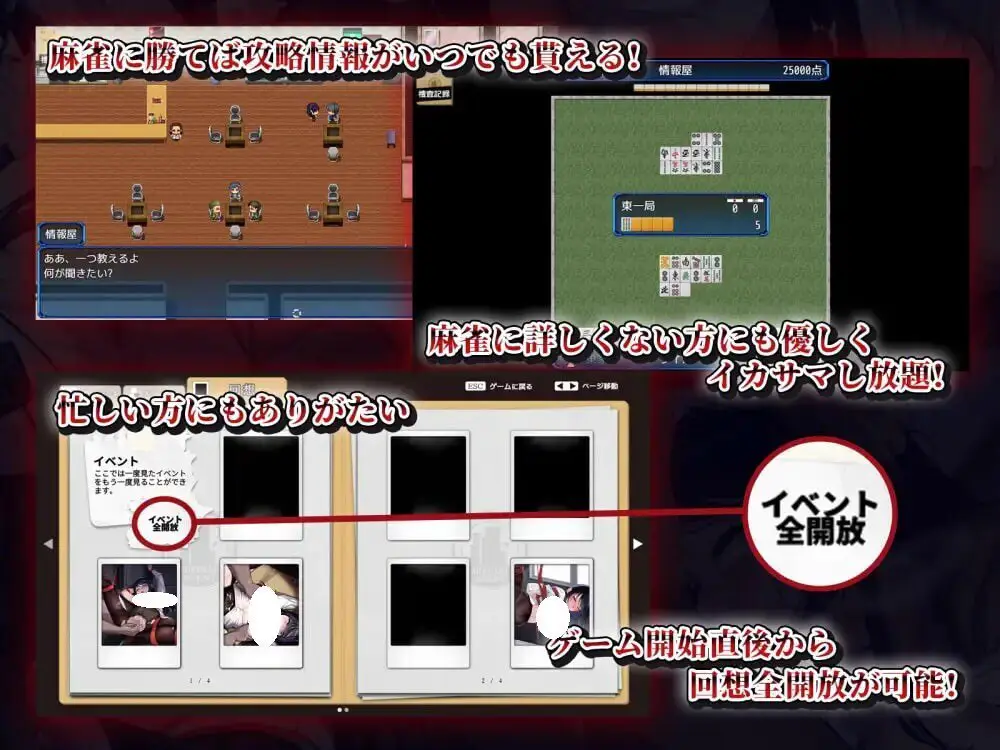 4089[日式RPG/羞耻/耻辱] 女潜入官莱卡～耻辱的潜入～ 女潜入官ライカ ～恥辱の潜入～ 内嵌AI汉化版+作弊码 [PC+安卓1.40G]