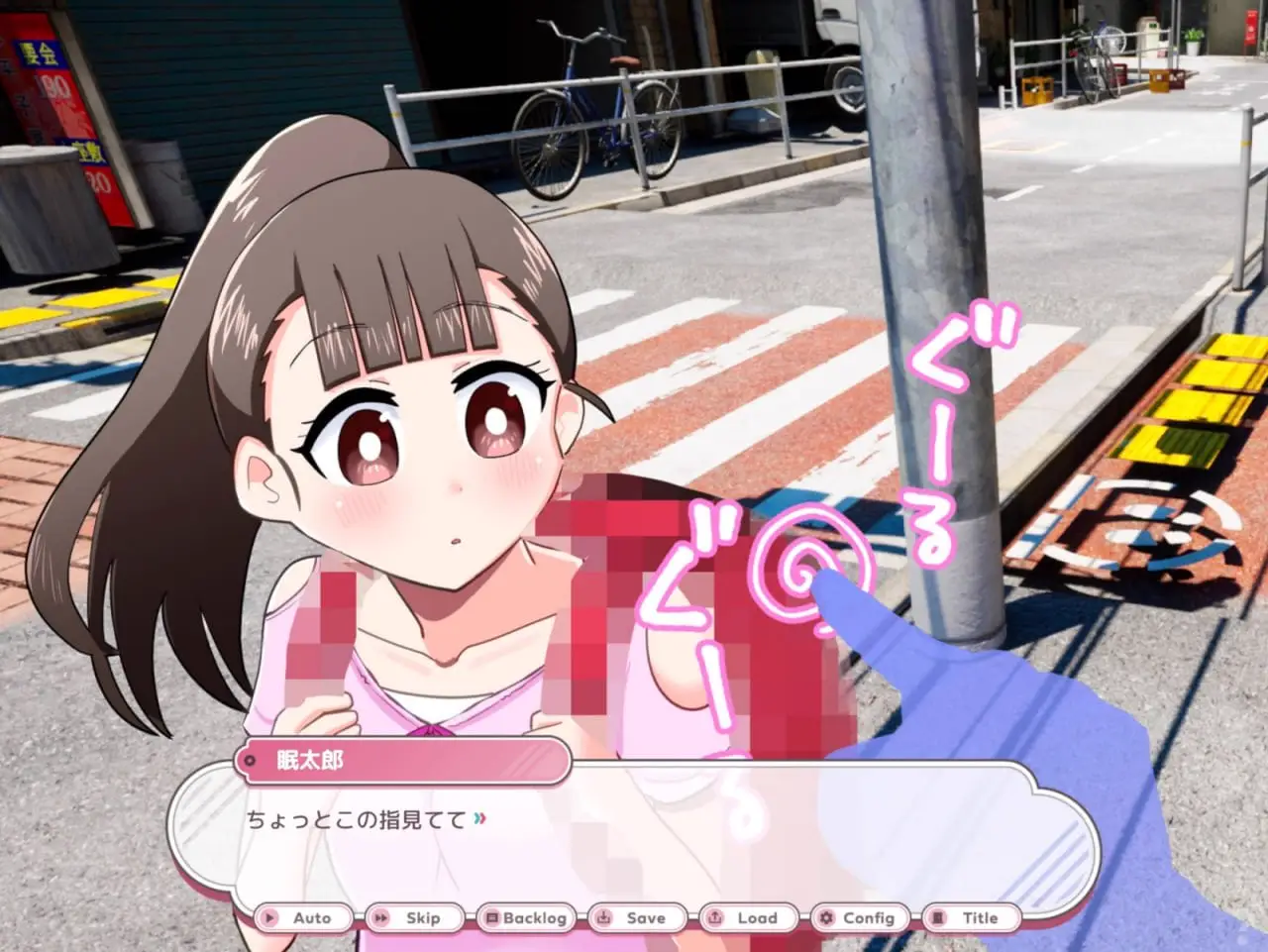 6926【SLG/催眠/AI汉化】少女催眠～只需转动手指的简易催眠～ 指を回すだけのお手軽催眠～ v1.1 [PC+安卓mtool]