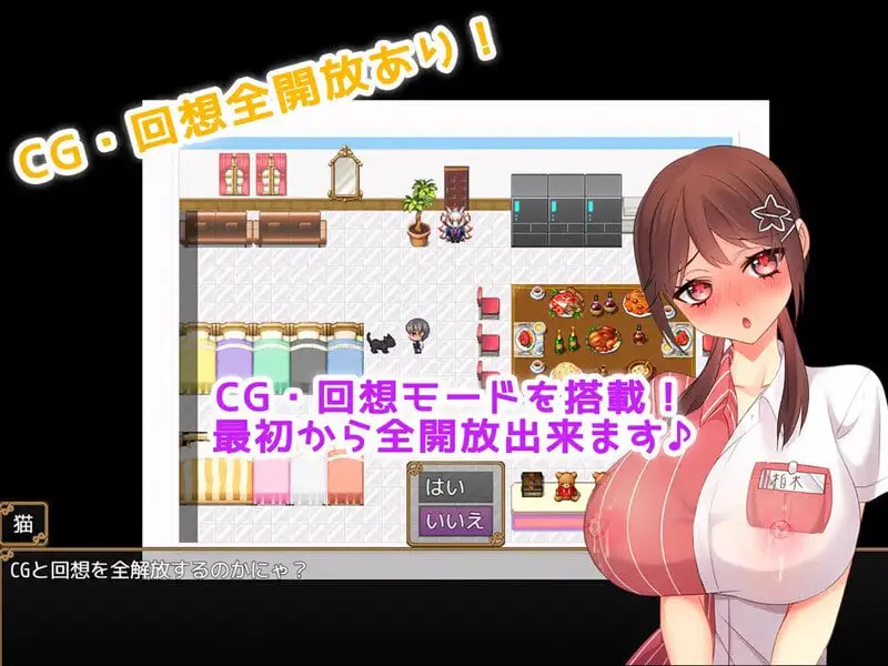 7389[日式RPG/汉化] 便利店性活！～为了生存而受孕！！～ コンビニ性活! ～生きるために孕ませる!!～ 内嵌AI汉化版 [500M][PC+安卓joi]