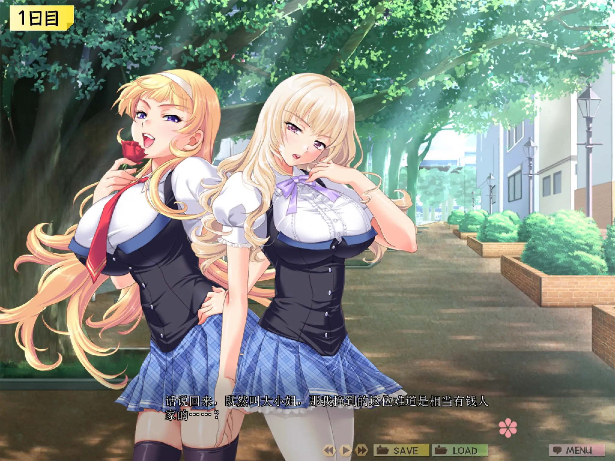7388[日式ADV] 催眠班级～全班女生在不知不觉中都怀孕了～ 催眠クラス ～女子全員、知らないうちに妊娠してました～ 汉化版+全CG存档 [3.60G]