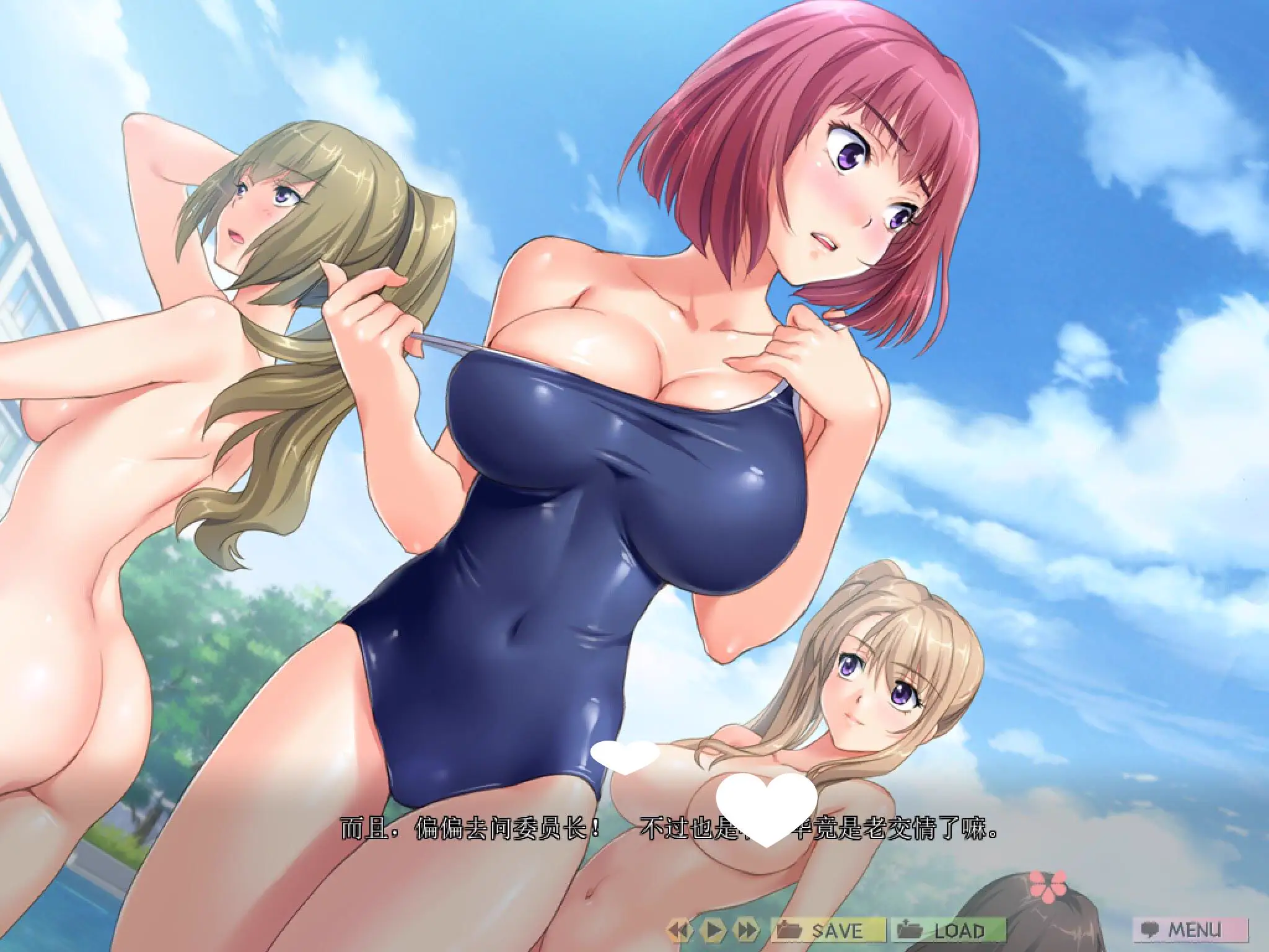 7388[日式ADV] 催眠班级～全班女生在不知不觉中都怀孕了～ 催眠クラス ～女子全員、知らないうちに妊娠してました～ 汉化版+全CG存档 [3.60G]
