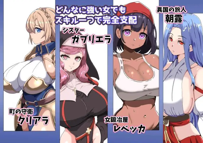 7400[RPG]我的催眠小镇～被侵蚀的少女们～ #僕のヒュプノタウン～浸食される少女達～v1.0 AI汉化版+CG[PC+安卓]+作弊码
