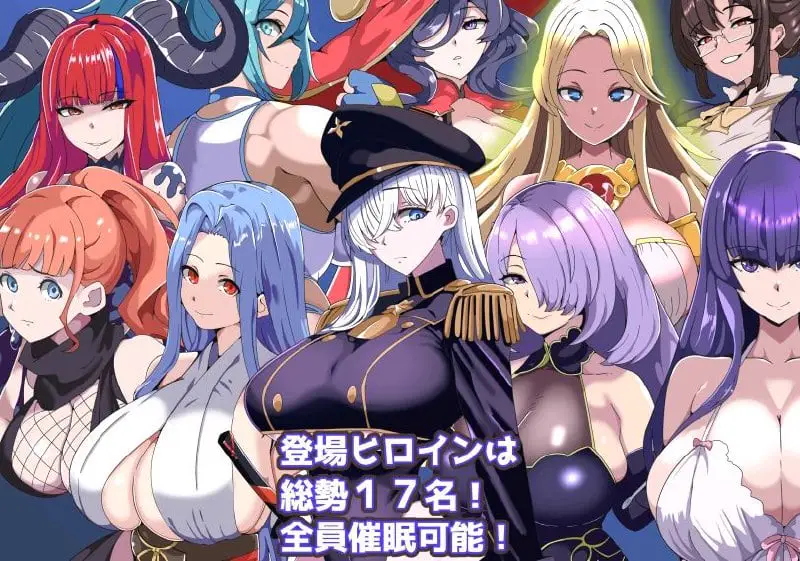 7400[RPG]我的催眠小镇～被侵蚀的少女们～ #僕のヒュプノタウン～浸食される少女達～v1.0 AI汉化版+CG[PC+安卓]+作弊码