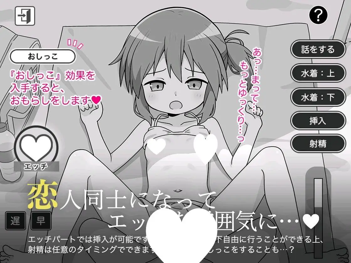 7401【SLG/触摸/AI汉化】触摸的暑假 おさわり夏休み [PC+安卓mtool]