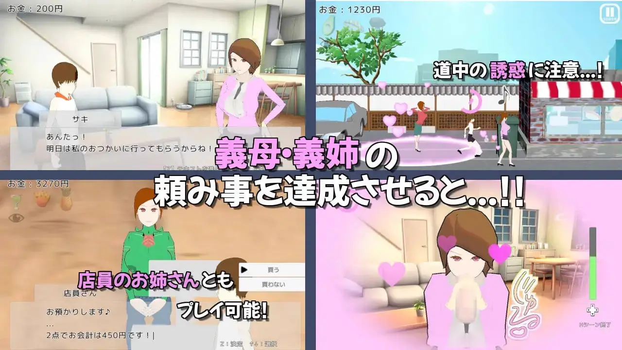 7683[ACT/生肉] 我的日常任务充满诱惑 ぼくのデイリーミッションには誘惑がツキモノ v24.03.19[PC+安卓盖世]