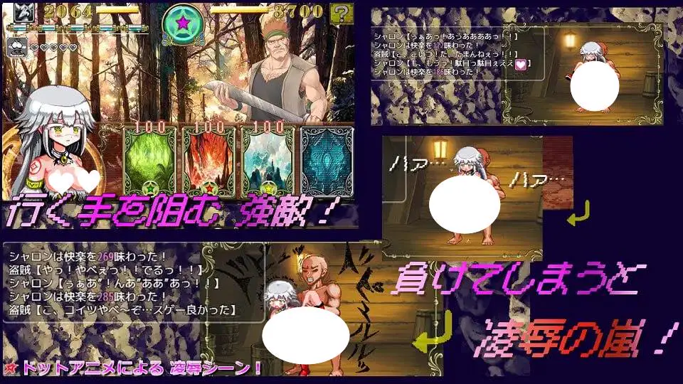 6836【RPG/像素动态/汉化】白龙巫女与漆黑骑士 白龍の巫女と漆黒の騎士 v1.01[PC+安卓]
