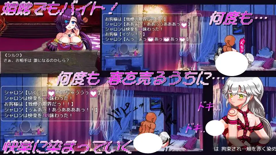 6836【RPG/像素动态/汉化】白龙巫女与漆黑骑士 白龍の巫女と漆黒の騎士 v1.01[PC+安卓]