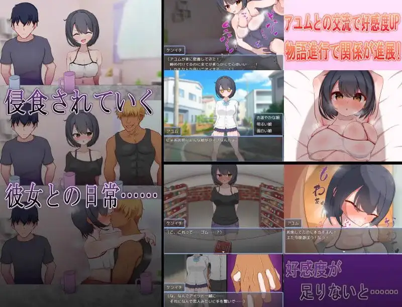7567[RPG/NTR]一直暗恋的假小子青梅竹马被转校来的轻浮男抢走了！? ずっと好きだった男勝りな幼馴染が転校生のチャラ男に寝取られる！? 内嵌AI汉化版+作弊码 [PC+安卓1.50G]
