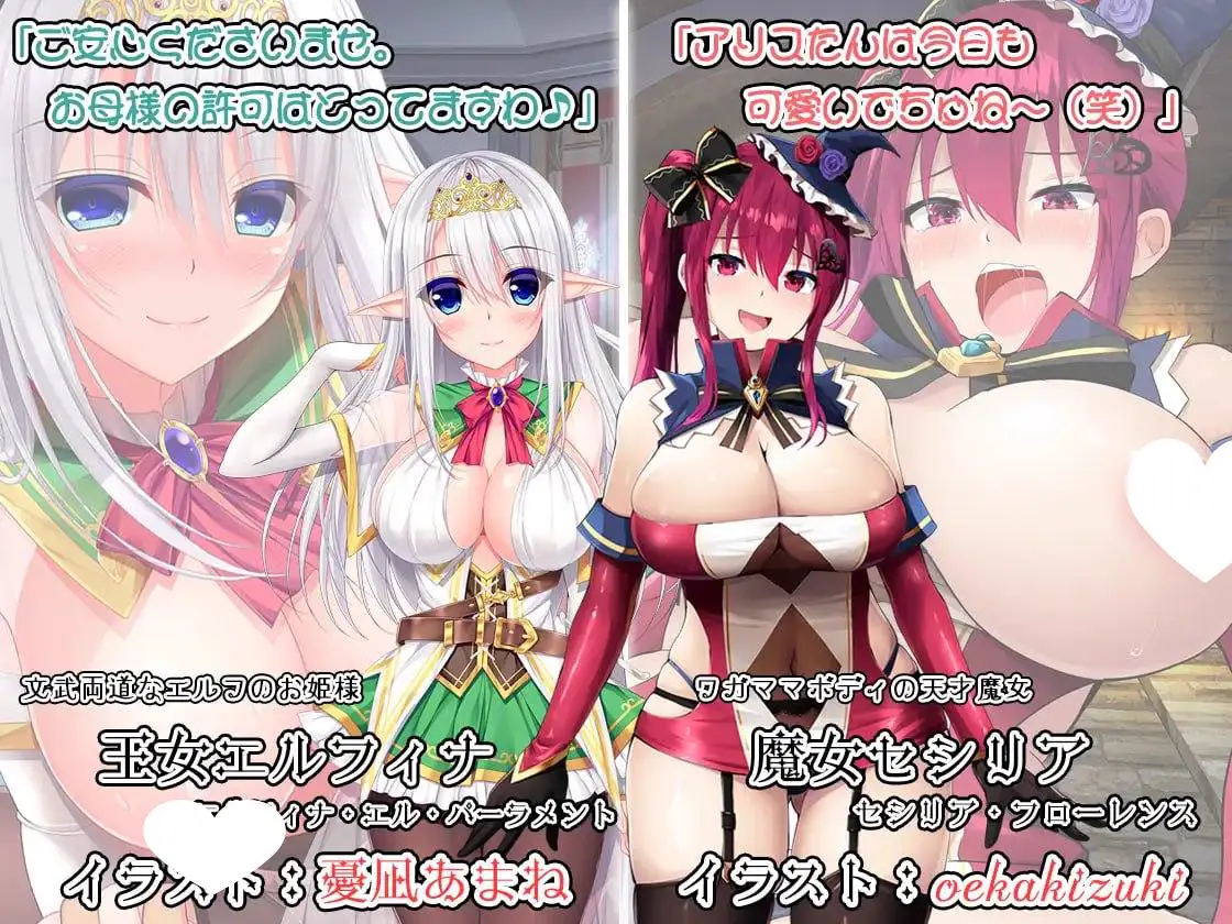 7464[RPG/强迫]巨乳女剑士接了个小任务，结果顺手把魔王给宰了【第一集】 おっぱい剣士がクエストしてたら魔王討伐してました【Episode:01】 v1.0.1 AI汉化[PC+安卓mtool]