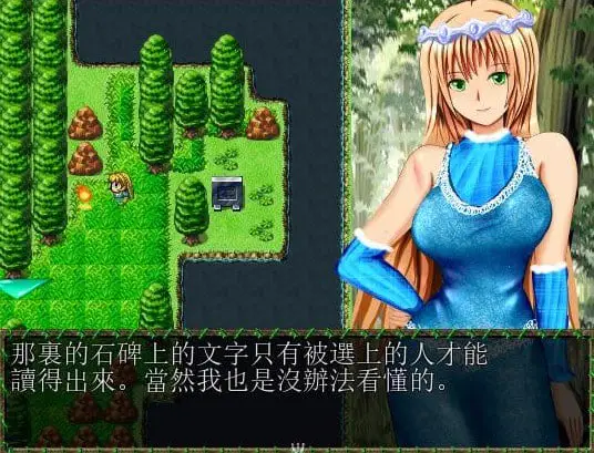 7194[日式RPG/汉化]白濁浸染的王冠 白濁に染まりし王冠 v1.0 PC+安卓 汉化完结作弊版