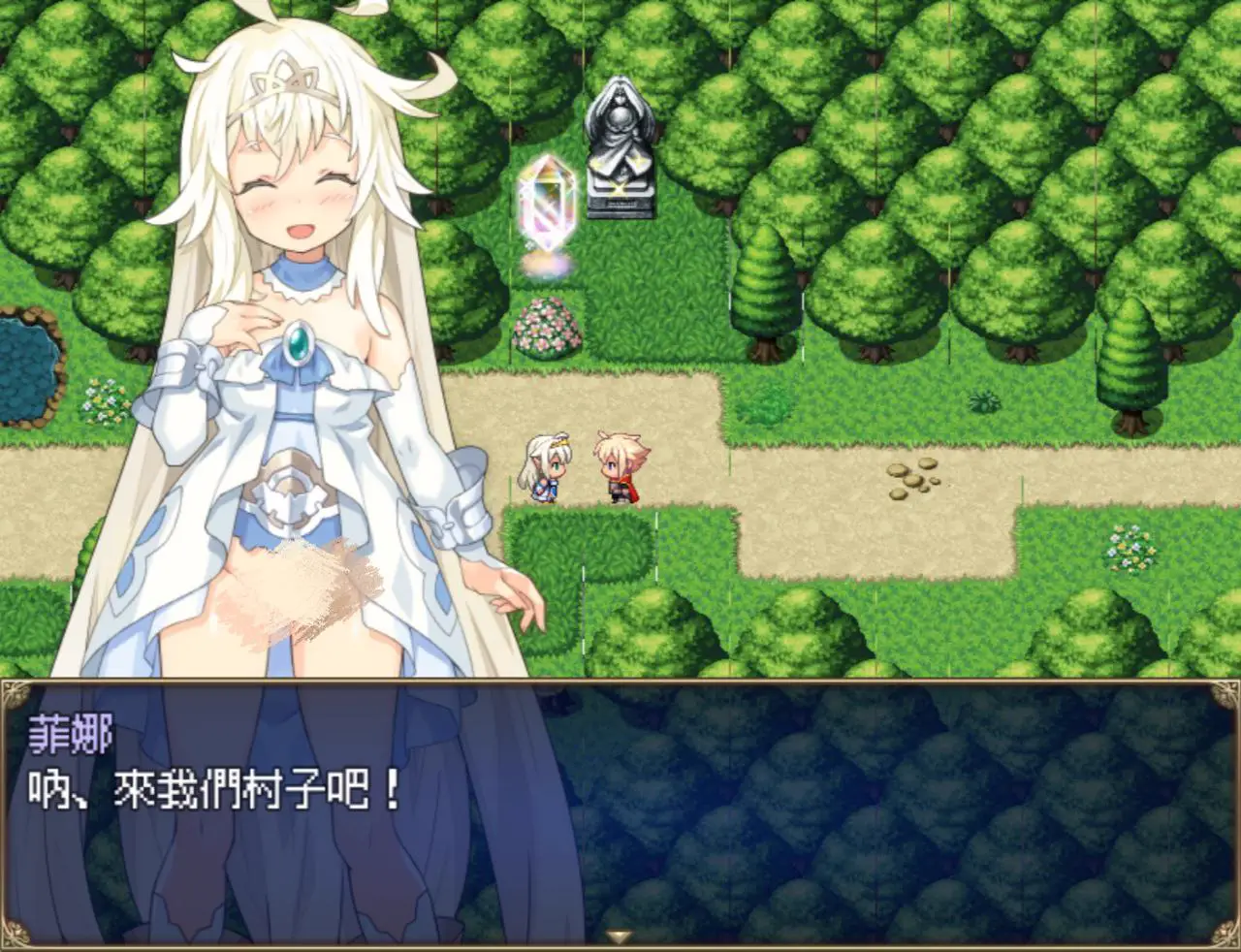 6175[日式RPG/官中] 传承勇者成名录~不穿胖次的世界~ Haitenai RPG V1.12 STEAM官中版 [1.0G]PC+安卓joi