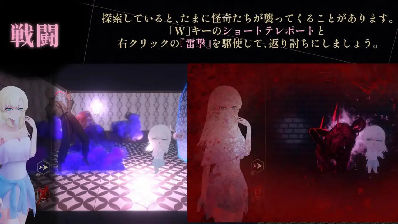 4194【ACT/AI汉化】天川纱雪与屋敷九怪奇 天川紗雪と屋敷の九怪奇 v1.3.1