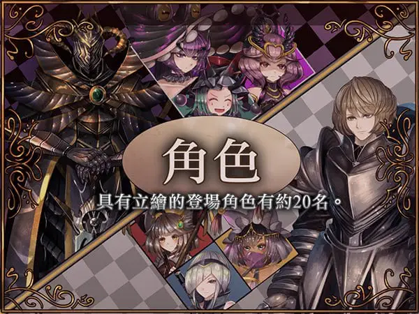 7570新汉化[爆款RPG/后宫盖饭]骑士与三人侍从（ 騎士と三人の従者） v25.03.07 内嵌AI汉化版 [PC+安卓3.70G]