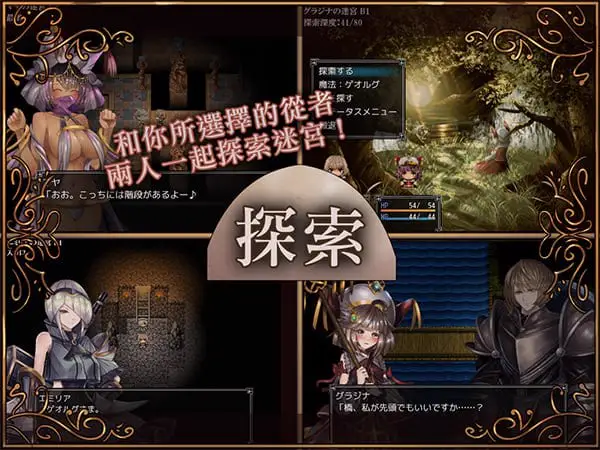 7570新汉化[爆款RPG/后宫盖饭]骑士与三人侍从（ 騎士と三人の従者） v25.03.07 内嵌AI汉化版 [PC+安卓3.70G]