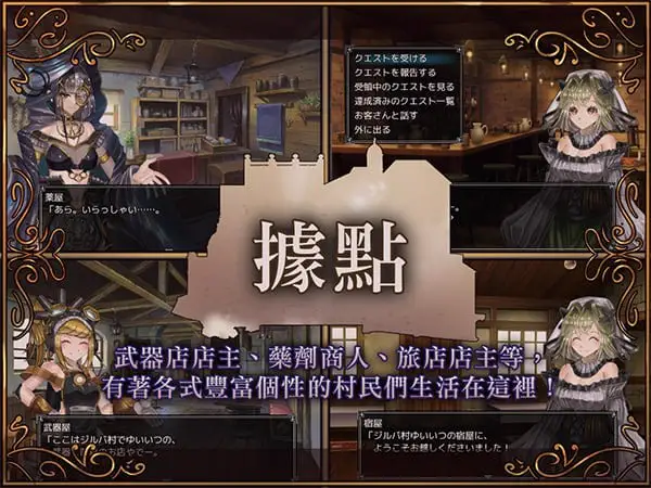 7570新汉化[爆款RPG/后宫盖饭]骑士与三人侍从（ 騎士と三人の従者） v25.03.07 内嵌AI汉化版 [PC+安卓3.70G]