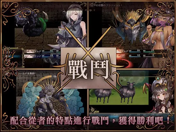 7570新汉化[爆款RPG/后宫盖饭]骑士与三人侍从（ 騎士と三人の従者） v25.03.07 内嵌AI汉化版 [PC+安卓3.70G]