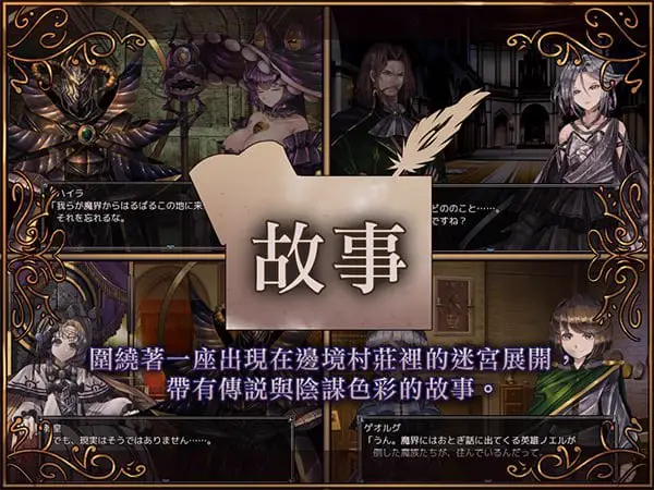 7570新汉化[爆款RPG/后宫盖饭]骑士与三人侍从（ 騎士と三人の従者） v25.03.07 内嵌AI汉化版 [PC+安卓3.70G]