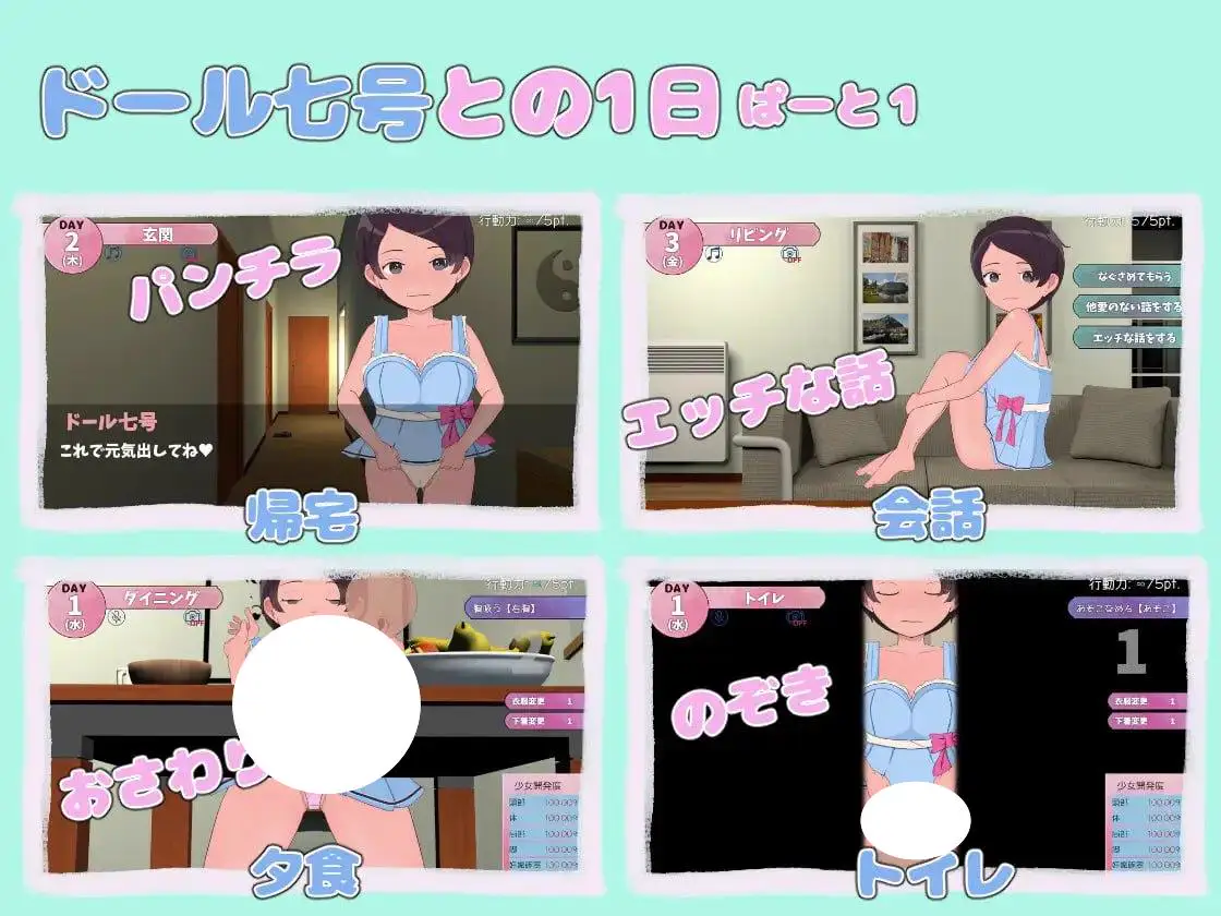 4196【互动SLG/动态/机翻】甜蜜造人性生活～从未来来的造人机器人！ あまあま子作り性活 ～未来から子作りロボがやってきた!