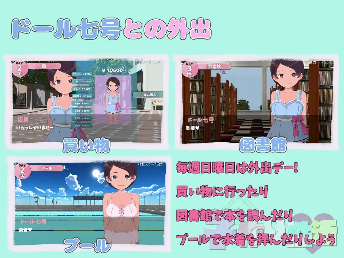 4196【互动SLG/动态/机翻】甜蜜造人性生活～从未来来的造人机器人！ あまあま子作り性活 ～未来から子作りロボがやってきた!