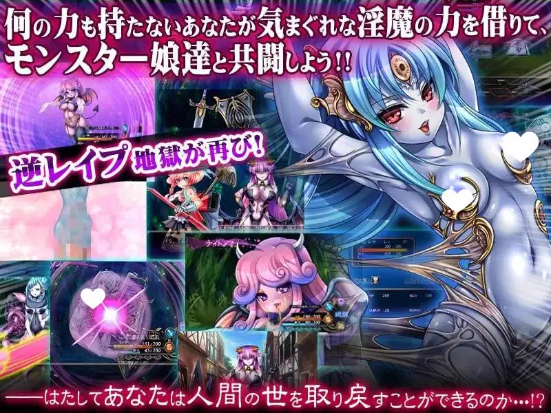 9385[RPG/ADV/魔物娘/汉化]被侵犯的勇者 被侵犯的勇者合集 AI汉化版 黑猫汉化[PC+安卓kr]