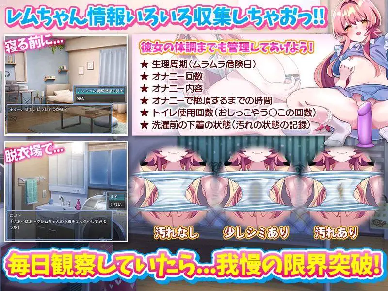 6076【同居养成SLG/AI汉化】如果亲戚的女孩决定一起住的话…親戚の女の子が一緒に住むことになったら…V1.0 PC+安卓mtool