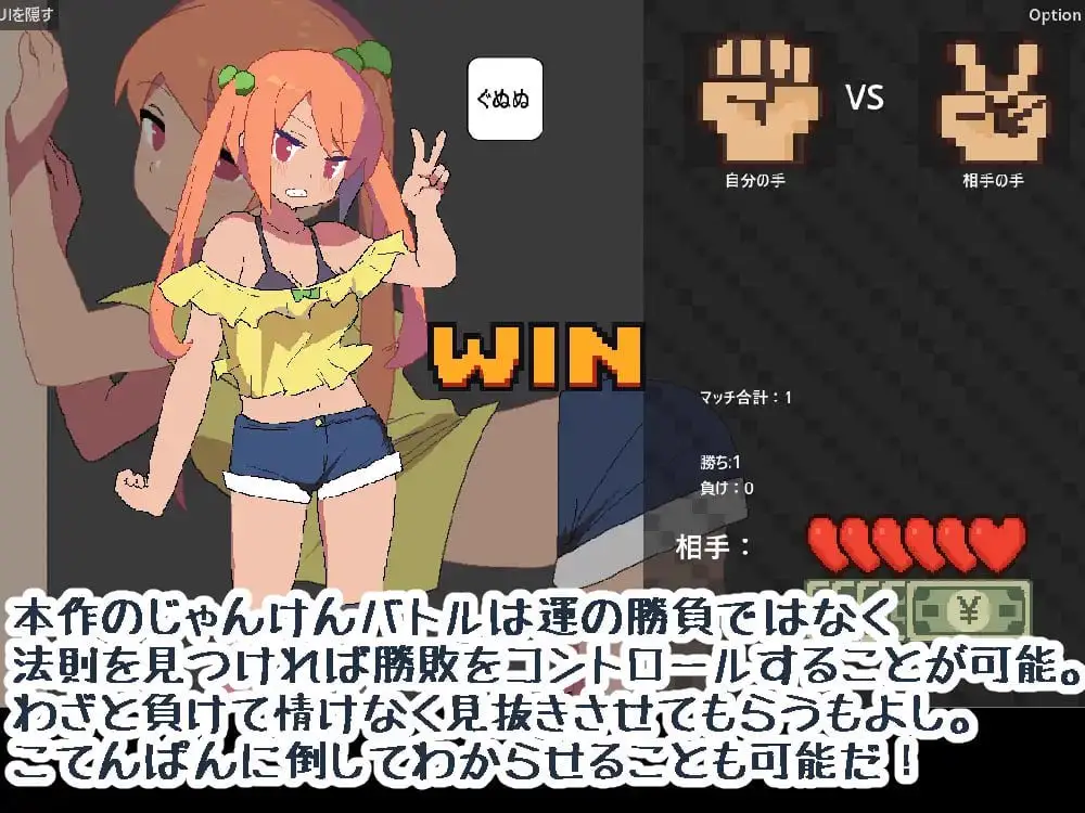 12912【SLG/像素动态】雌小鬼野球拳 メスガキ野球拳 v1.3 日文生肉版[PC+安卓盖世]6930