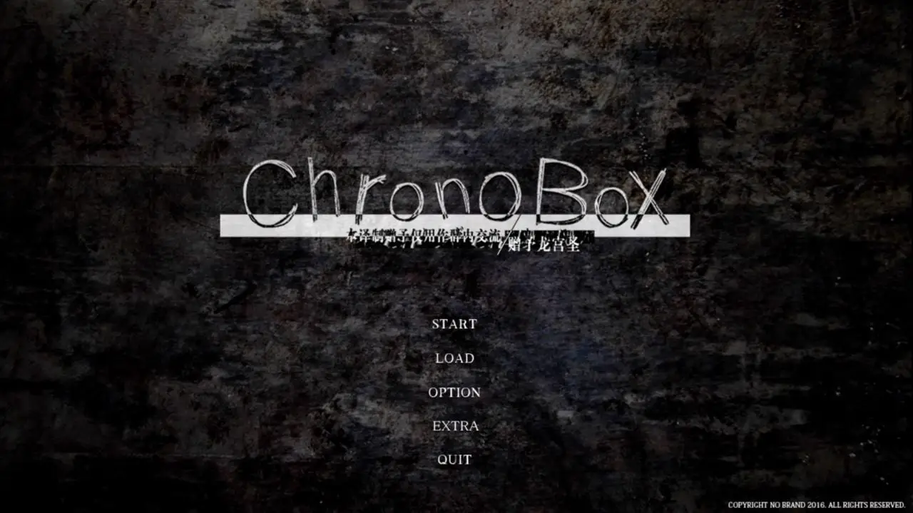 9159[ADV/猎奇]ChronoBox -クロノボックス- 黑盒 黑箱 计时箱 轮回黑盒 黑匣子 精翻汉化版[PC+安卓kr]