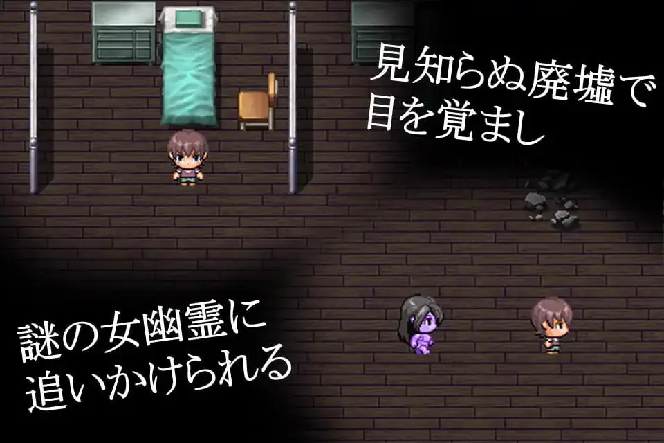 7474[RPG/幽灵/小马]我与幽灵 僕と幽霊と v1.0 AI汉化 [PC+安卓joi]