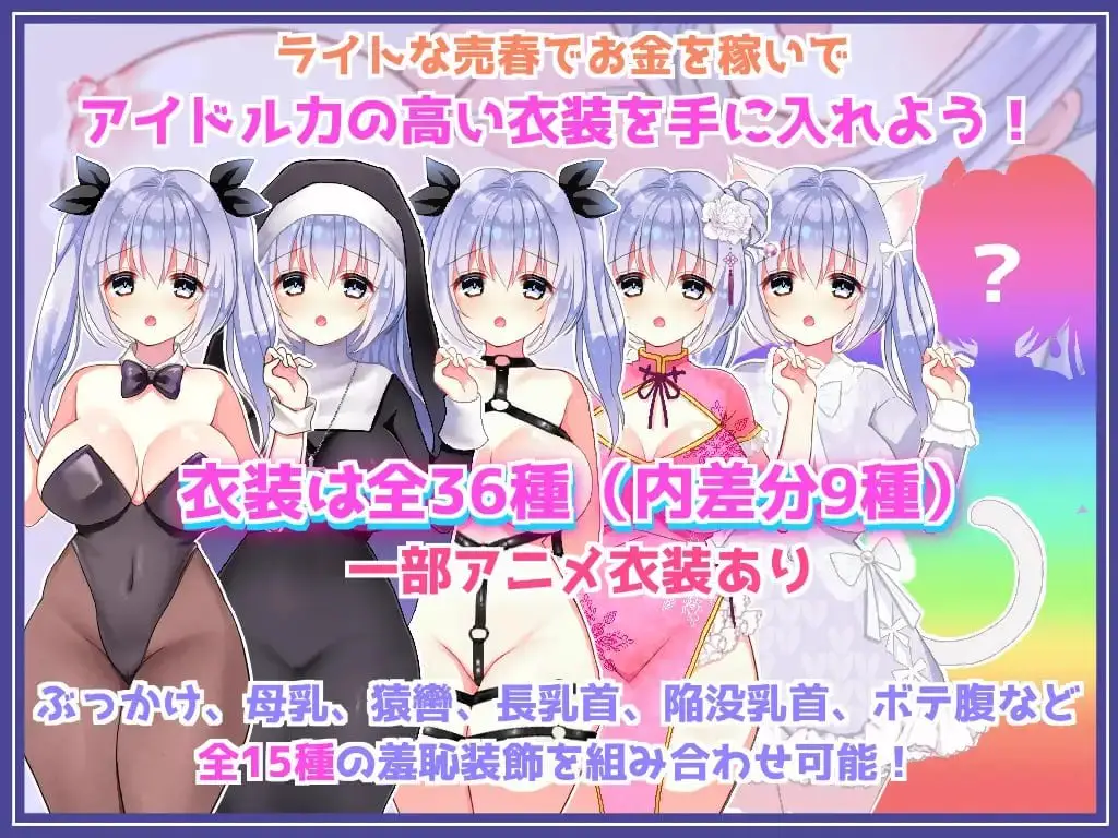 8248[RPG/换装/动态]明明是纯情写真视频却遭遇色情行为的女孩 イメージビデオなのにエッチなことされちゃう女の子 v1.0.1内镶汉化版+作弊码[PC+安卓]