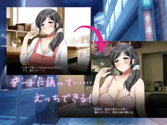 7475[SLG/NTL/纯爱] 真实♡搭讪模拟 りある♡なんぱしみゅれーしょん v1.0 AI汉化