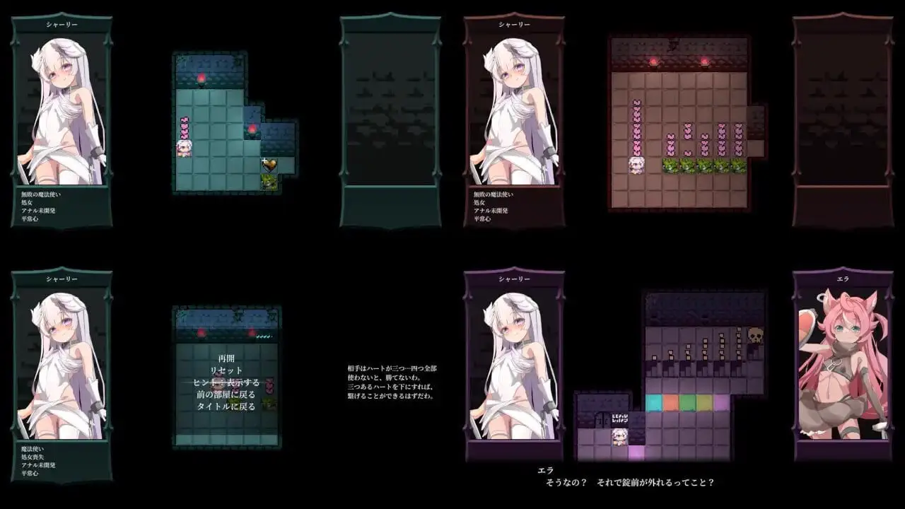 7448[探索RPG/解谜] Bug与魔法师 バグと魔法使い v1.20 AI汉化版+全回想存档 [390M][PC+安卓盖世]