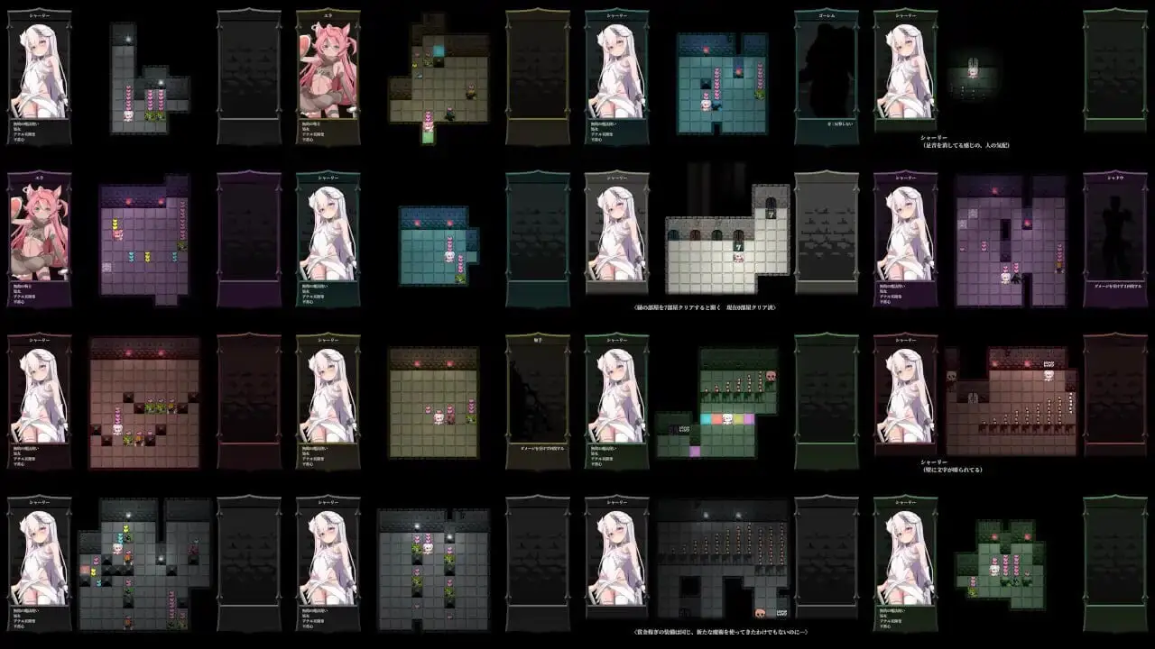 7448[探索RPG/解谜] Bug与魔法师 バグと魔法使い v1.20 AI汉化版+全回想存档 [390M][PC+安卓盖世]