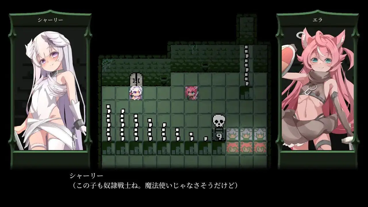 7448[探索RPG/解谜] Bug与魔法师 バグと魔法使い v1.20 AI汉化版+全回想存档 [390M][PC+安卓盖世]