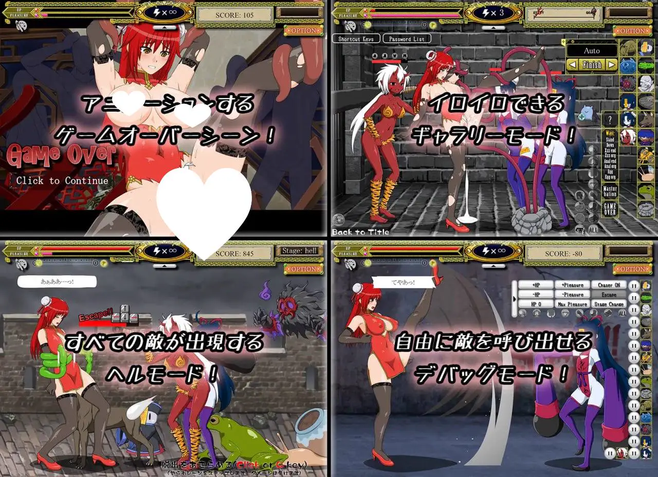 8145[精品ACT/动态]功夫少女全系列合集步兵完全版 – 色情横向卷轴动作游戏 KUNG-FU GIRL -EROTIC SIDE SCROLLING ACTION GAME